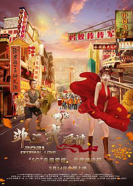 丧尸的屁股